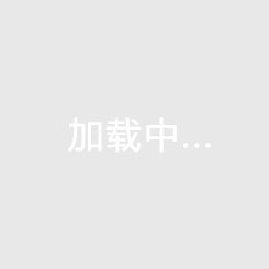 澳超360直播